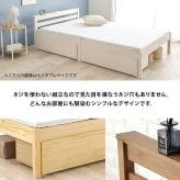 ベッド 寝具 シングル 宮棚 宮付き 幅100 引出し 2杯 コンセント付き シングルサイズ 木製 組立簡単 ネジなし 工具不要 すのこ フレームのみ 下収納 天然木 パイン材 おしゃれ 一人暮らし MB-5150SHS