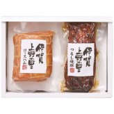 お歳暮・冬ギフト 伊賀上野の里 ロースハム&つるし焼豚詰合せ (SAG-35N) ※送料無料(北海道・沖縄・離島への配送不可)