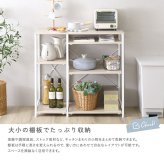 レンジ台 キッチン収納 さわやかな 調節可能棚付き カウンター 新生活