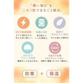 【ラッピング無料 レビューで保証90日】Heat Wrap ヒートラップ 電熱ブランケット 6WAY ギフト