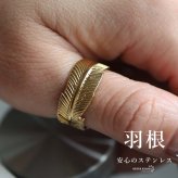 ステンレス フェザーリング 18KGP 指輪 レディース 羽根 オープンリング ゴールド デザインリング ネイティブ アメカジ カジュアル シンプル ユニセックス 人気