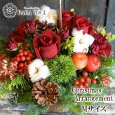 クリスマスアレンジメントMサイズ  Christmas クリスマスプレゼント 花 ギフト ホームパーティ フラワーアレンジメント xmas ギフト 誕生日 記念日 出産祝い お祝い　キャンドル