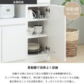 食器棚 キッチン収納 キッチンカウンター IW-340 幅90cm 高さ90cm 奥行45cm レンジ台 ロータイプ キッチンボード スライド棚 扉付き コンセント付き 引き出し 木製 大容量 白 ホワイト：