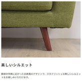 ソファ 座椅子 ー ルシア Lucia ファブリック 3人掛け カウチ ロー フロア 脚取り外し可能 肘掛け付き アームレスト 三人掛け ポケットコイル 木脚 北欧