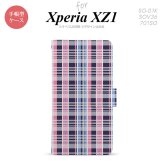【手帳型 スマホ カバー ケース】【SO01K】【エクスペリア XZ1】手帳型 ケース SO-01K スマホ カバー Xperia XZ1 エクスペリア チェックB ピンク青 nk-004s-so01k-dr440【メール便送料無料】