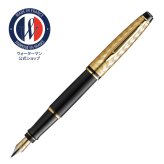 【WATERMAN公式】【名入れなし・即日発送】WATERMAN The Opera Collection | エキスパート デラックス オペラGT スペシャルエディション 万年筆/ボールペン |  お祝い・記念日 ギフトラッピング 高級筆記具ブランド オフィス使用 会社用 お祝い プレゼント 記念日 誕生日 社会人 入学 卒業 成人 就職