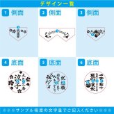 敬老の日 名入れ ギフト SXX 酒セット 芋焼酎 大海酒造 海 720ml & 切子 笹の葉紋様 ロックグラス リボン・コサージュ付 木箱入り / プレゼント ギフト 退職 記念 誕生日 還暦 古希 喜寿 傘寿 米寿 緑寿 早寿 長寿 祝い 赤 紺 紫 選べるカラー