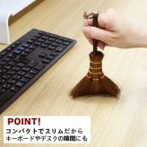 ほうき ホウキ 箒 棕櫚箒 ミニホウキ 20cm 掃除 ブラインド クリーナー ペット 毛 サッシ 隙間 猫 毛 ブラシ ミニ 木 道具 刷毛 ホコリ 草 犬 抜け毛 室内 溝 年末 かわいい 掃除道具  幅広 可愛い シュロ ミニブラシ パソコン キーボード 和