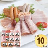 お歳暮 冬ギフト 信州ハム 爽やか信州軽井沢 ギフトセット ハム ベーコン 生ハム ウインナー 詰め合わせ 熟成肉 国産豚肉 冷蔵 贈り物 内祝い お取り寄せ グルメ 御歳暮
