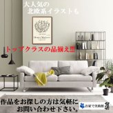 日本製 メリー クリスマス Xmas Christmas サンタクロース ビンテージイラスト A3 サイズ ポスター アート おしゃれ 絵画 インテリア 北欧 イラスト マット紙 艶消し アートパネル 額 フレーム デザイン 壁掛け ギフト 新築祝い ディスプレイ  速達 送料無料