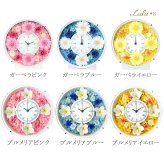 【選べる20種】 花時計 プリザーブドフラワー 時計 壁掛け 置き時計 2way フラワークロック 退職祝い 還暦祝い 結婚祝い 新築祝い 開店祝い 母の日 誕生日 ギフト 女性 ルルズ Lulu＊s