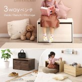 キッズ収納ベンチ 子供家具 ベンチ 収納 3way 幅60cm キッズ おもちゃ入れ リビング収納 子供 木製家具 子供用家具 キッズ用家具 玄関ベンチ 玄関椅子 腰掛け スツール 収納ベンチ 子供用収納ベンチ キッズベンチ おもちゃ収納 収納付きベンチ 入学祝い
