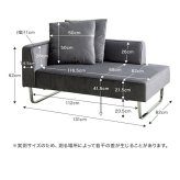 2人掛けカウチソファ カウチソファ ソファー オットマン ユニット 組み合わせ セット ロー フロア クッション付き オットマン付き アームレスト 肘付き 2人掛け 二人用 ごろ寝 ベロア ベルベット風 モダンや海外インテリアとも相性抜群で ポリエステル