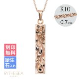 ゴールド ネックレス ハワイアンジュエリー ネックレス ゴールド ピンクゴールド ネックレス 刻印 無料 誕生石入れ可 スクエア バー Lサイズ 14K K14ピンクゴールド K10 10Kあずきチェーン太0.7mm ギフトラッピング可能 プレゼント ハロウィン 【品番：CG-GP123R】