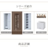 ロッカー シリーズ ブレザータンス 幅 60 高さ 180 2段 ロッカータンス 収納 クローゼット 衣類収納 服 洋服 衣類 ハンガー ズボン スーツ 衣替え 木製ロッカー