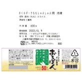 豚肉 しゃぶしゃぶ 三重県産 さくらポーク もも肉 600g 銘柄豚 ブランド豚 豚しゃぶ 豚肉スライス ヘルシー 赤身 贈り物 ギフト プレゼント 内祝い お祝い お返し 敬老の日 御礼