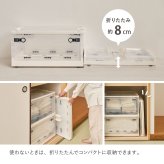 ベッド 寝具 収納ボックス 折りたたみ 収納ケース 収納BOX 収納コンテナ 積み重ね スタッキング 押し入れ収納 下収納 コンパクト フタ付き キャスター付き 3面開き セット クリア スモーク M（30L）
