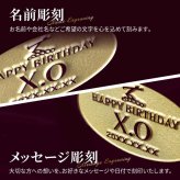 ヘネシーX.O 名入れ お酒 hennessy xo ブランデー コニャック 700ml 40度 名前入り プレゼント ギフト 面白い センス 定年退職 還暦祝い 退職祝い 男性 女性 お祝い 古希 喜寿 傘寿 米寿 卒寿 白寿 百寿 敬老の日