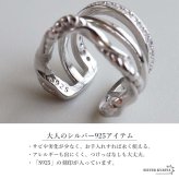 シルバー925 3連イヤーカフ ラインイヤーカフ 大ぶり ワイド 幅広 キラキラ ストーン ツイスト 片耳1点 レディース 女性 金属アレルギー対応フェイクピアス ノンホール イヤリング