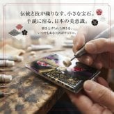 コンパクトミラー『祖』名入れ 送料無料 和柄 和風 和モダン 和雑貨 和小物 手鏡 折りたたみ 桜 伝統工芸 職人 手作り ハンドメイド 記念日 プレゼント ギフト