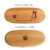 Fave ボストンテリア スリム入子型 曲げわっぱ 弁当箱  天然木 二段 わっぱ 木製 スリム オリジナル ボステリ ブルドッグ 犬 ペット 動物 アニマル ホワイトデー