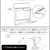 ガーデン エクステリア 新聞受け付き壁掛けポスト Miche ミケ PST-004
