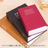 金庫 小型 通販 辞書型金庫 辞書型 小物入れ 家庭用 防犯グッズ 防犯 収納ボックス 収納 小物 鍵付き 鍵 かぎ 本型 辞書 辞典 フェイク 雑貨 インテリア おしゃれ