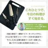 包丁セット まな板付き 4点セット LIVEON 三徳包丁 180mm ペティナイフ キッチンバサミ シャープナー付き キッチンツール 調理器具 ステンレス よく切れる 握りやすい おしゃれ 包丁研ぎ付き 栓抜き アウトドア 一人暮らし 新生活 単身赴任 引っ越し ギフト プレゼント