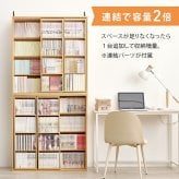 収納家具 ラック スライド棚付きコミック 大容量 幅120cm 奥行33cm コミック約285冊 扉付き収納 壁面収納 書斎 文庫本 DVD CD 書類 雑誌 絵本 漫画 整理 魅せて 隠して すっきり収納 木目調 リビング収納 高さ調節 縦積み 連結