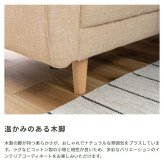 ソファ 座椅子 ー クッション付 2人掛け ノルム カウチ リビング ロー フロア 脚取り外し可能 ファブリック 二人掛け おしゃれ 北欧