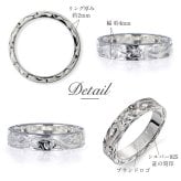 ペアリング 2本セット ハワイアンジュエリー リング 刻印 無料 誕生石入れ可 指輪 1号～29号 幅約4mm シルバー925 ギフト対応可 大きいサイズ 小さいサイズ ピンキーリング ハワイアンジュエリーリング カップル 夫婦 プレゼント ハロウィン 【品番：SR301P】