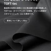 TOFT SLING（タフトスリング） スリングバッグ ボディバッグ iPad ガジェット メンズバッグ 収納 小物ポーチ 除菌シート収納 ポーチ メンズ 小物 ガジェット 衛生用品 送料無料 新生活 ギフト プレゼント プチギフト