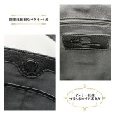 SOLATINA トートバッグ 大容量 肩掛け かばん ビジネスバッグ ビジネス 通勤 普段使い 使いやすい シンプル 牛革 メンズ ギフト プレゼント ブラック sbi-00019