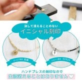 アンクレット ペア レディース メンズ つけっぱなし 刻印 名入れ 2本セット 真鍮 ハンドメイド 日本製ゴールド シルバー 30cm 34cm 誕生日 記念日 プレゼント クリスマス 【63747】