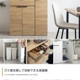 ダストボックス収納付きレンジボード ゴミ箱上ラック レンジ台 レンジボード キッチンカウンター 食器棚 キッチンボード 収納棚 幅90cm 奥行45cm 高さ90cm ダストボックス 分別 隠せる 収納 引き出し 扉付き 大容量 ロータイプ ロースタイル 作業台