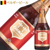 ビールギフト 飲み比べ 6本セット【無料 ラッピング メッセージカード】 有名 ベルギー クラフトビール 「シメイ」ホワイト レッド ゴールド 330ml 3種 詰め合わせ CHIMAY トラピストビール 地ビール のし対応 ギフト箱付 内祝い お返し 会社 取引先 上司 50代 60代 70代 80代 送料無料