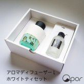 【送料無料】アロマディフューザー ギフト 九谷焼 Qpor Lサイズ (パステル粒 ピンク/ベージュ/グリーン) フレグランスセット (加賀紅茶/ホワイトティー) 陶器 アロマポット おしゃれ プレゼント