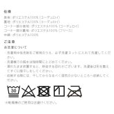 リバーシブルコーデュロイダイニングこたつ布団-ロア 135x80cmこたつ用(295x240cm) SAI 彩 長方形 省スペース こたつ布団単品 保温 あったか 掛け布団 かけふとん コタツ 炬燵 こたつぶとん おしゃれ シンプル ベーシック 北欧