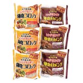 送料無料 お歳暮 駿河屋本舗 レンジで簡単 鎌倉コロッケ･鎌倉黄金メンチ（計30個）  ※11月9日から12月24日 北海道・沖縄・離島は配達不可 全国送料無料御中元ギフト早割お中元2026御中元御見舞お見舞いお取り寄せグルメスイーツ