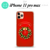 iPhone11ProMax iPhone11pro max スマホケース ハードケース リース 赤 メンズ レディース nk-i11pm-642