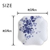 ウェッジウッド ストロベリー ブルーム インディゴ スモールプレート ペア 1053164 wedgwood  取り皿 おしゃれ 14cm 銘々皿 お皿 ブランド 高級 白 陶器 結婚祝い 内祝い 新築祝 誕生日 プレゼント ギフト 電子レンジ 食洗機対応 引き出物 【正規品】
