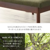 ダイニング家具 ＼1点限り超特価品／ ダイニングベンチ イス チェアー ダイニングチェア ベンチ スツール 背もたれなし 食卓椅子 木製 ブラウン シンプル 天然木 座面広め 合成皮革 合皮 PVC 座面高43.5cm