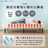 ベッド 寝具 すのこフレーム マットレスセット おしゃれ ボンネルコイルマットレス セミダブル ボンネル コイル 厚さ17.5 耐圧分散 下収納