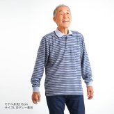 シニアファッション メンズ 80代 70代 60代 90代 秋冬 あったか 長袖 ボーダー 裏微起毛 長袖 ポロシャツ おじいちゃん 服 誕生日 プレゼント 紳士服 男性 祖父 お年寄り 老人 高齢者 ギフト（cki-mt8-81343883）