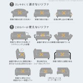 ソファーカバー ストレッチ 2人掛 スペイン製 ソファカバー-カーシャ 肘掛けなし2人掛け ソファー 肘なし アームレス 伸縮 模様 かわいい おしゃれ スペイン ウォッシャブル 洗濯可 ジャガード織り 模様替え 新生活 テレワーク 在宅