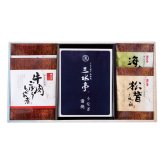 三河一色産うなぎの蒲焼 お吸物セット 5点入 うなぎ蒲焼 惣菜 詰め合わせ お吸い物 汁物【北海道・沖縄県・離島 配送不可】