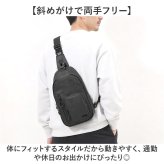 LRM ボディバッグ KTN-1253 通販 ボディーバッグ 斜めがけバッグ ボディバック ワンショルダーバッグ ボディーバック 斜め掛けバッグ メンズ レディース 小さめ おしゃれ 大容量 シンプル 通勤 通学 旅行 アウトドア サブバッグ レディースバッグ