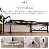 ベッド 寝具 折りたたみパイプすのこ シングル すのこ 2つ折り キャスター付き スチール製 通気性 床板 メッシュ シンプル 耐荷重100kg コンパクト 下収納