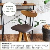バースツール ブラウン 回転式 昇降機能付 Bar Stool カウンタースツール ダイニング 合成皮革 PVC 高さ調整 簡単組立 ヴィンテージ ナチュラル シンプル 北欧 レトロ 西海岸 ミッドセンチュリー