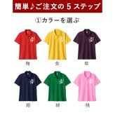  【 送料無料 】【 名入れ 感謝っPシャツ 】 名前入り ポロシャツ プレゼント メンズ 人気 父 誕生日 50代 メッセージ 半袖 メッシュ 名入り ギフト 男性 60代 おもしろ 記念日 還暦 長寿 退職 祝い 旦那 祖父 母 女性 父の日